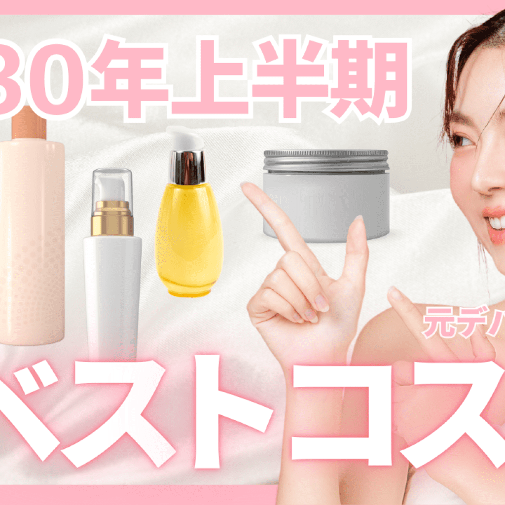 7674美容系Instagramの運用代行